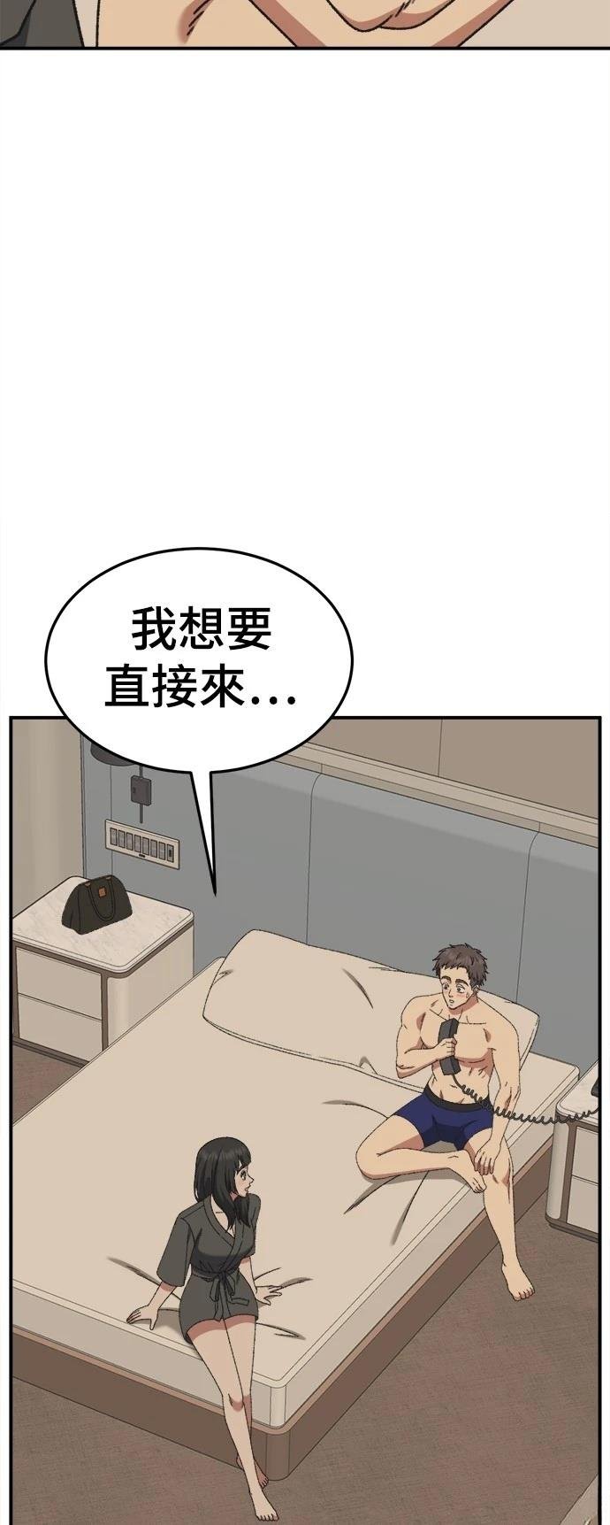 第289话