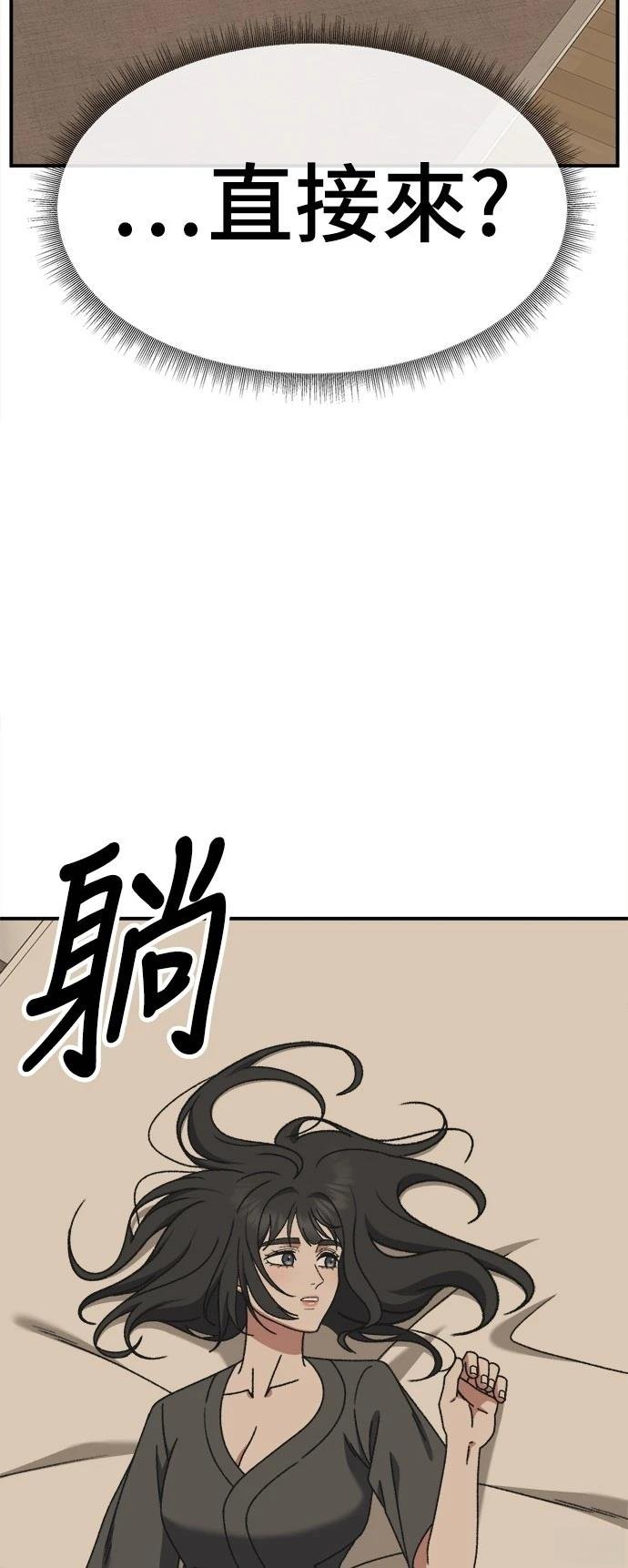 第289话