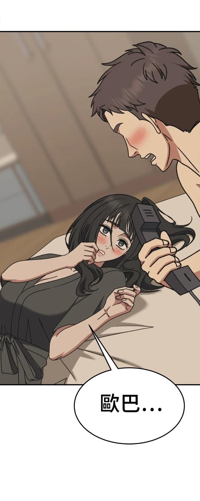 第289话