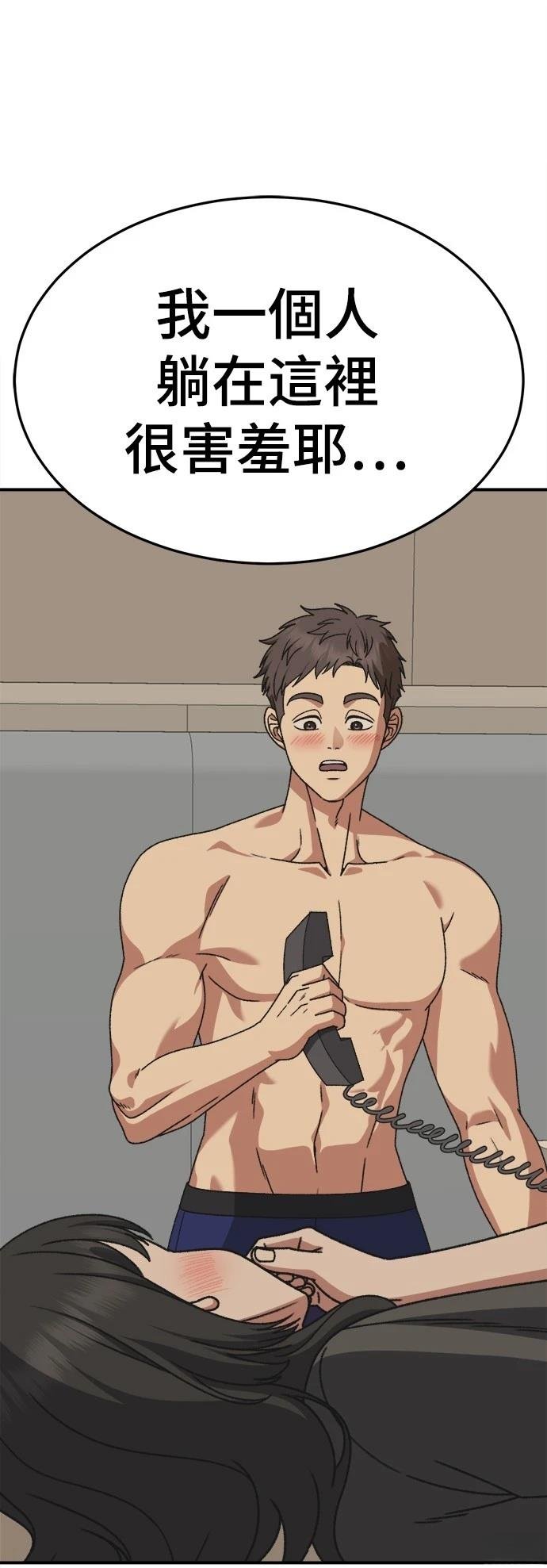 第289话