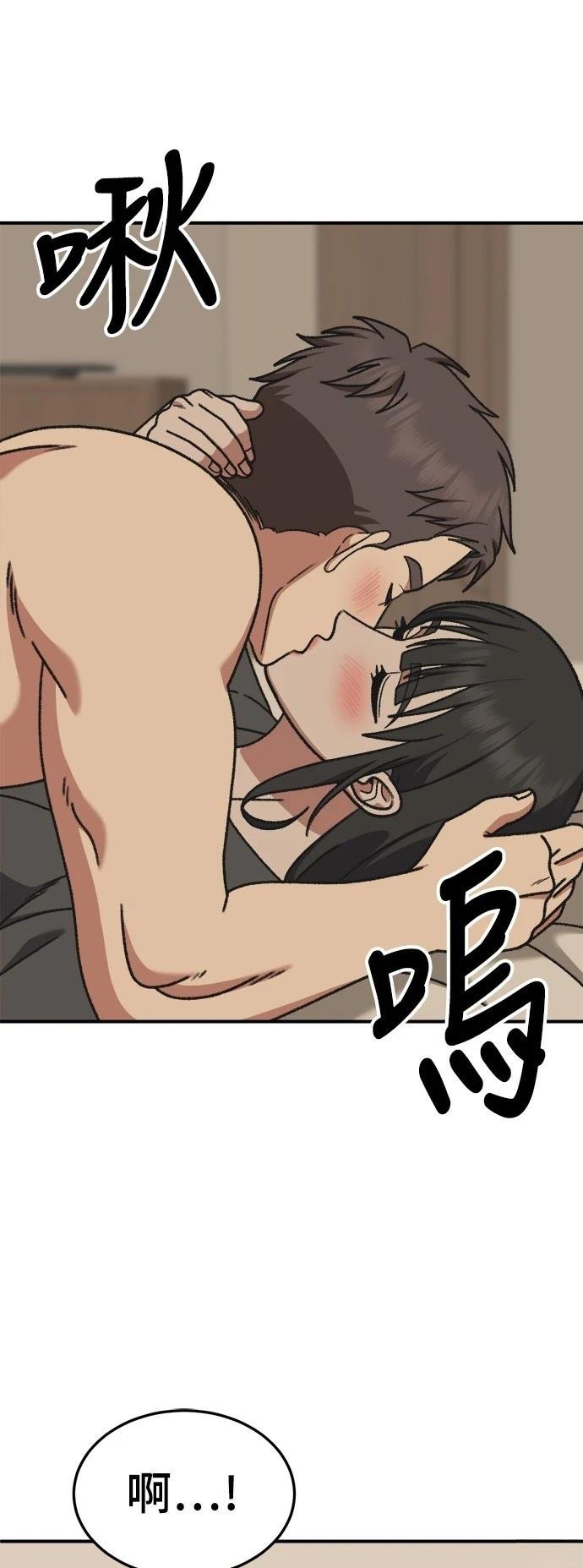 第290话