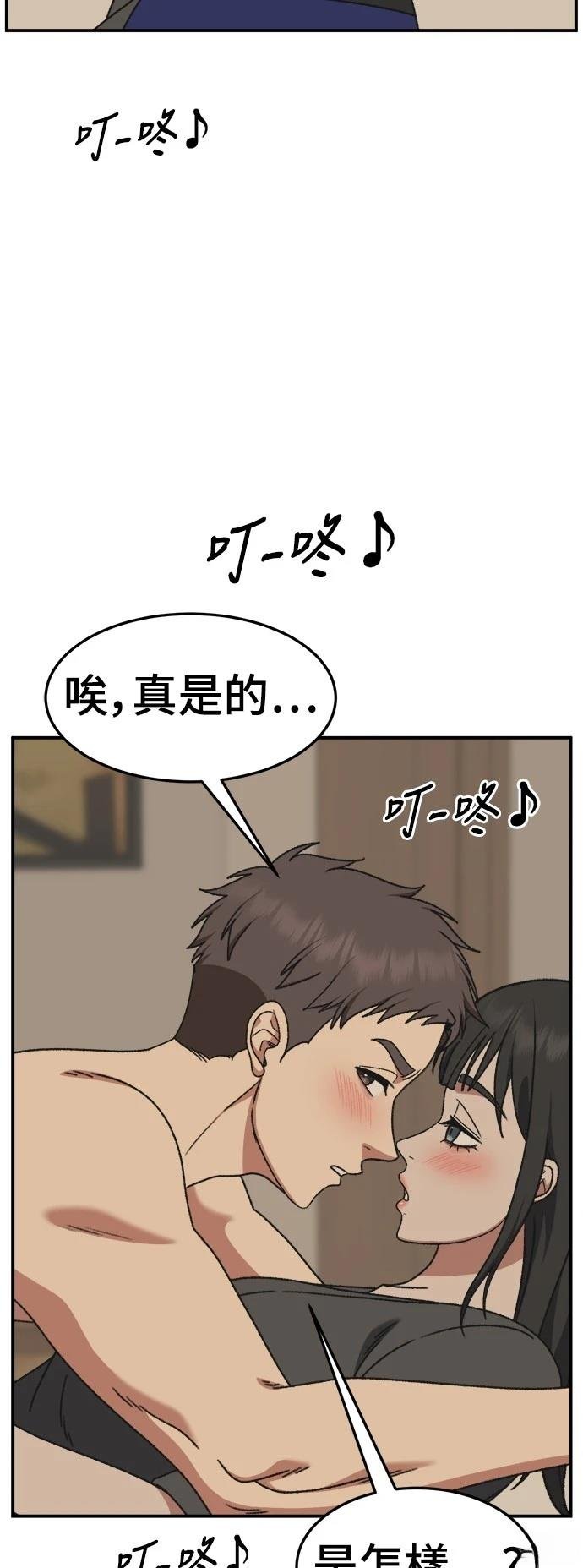 第290话