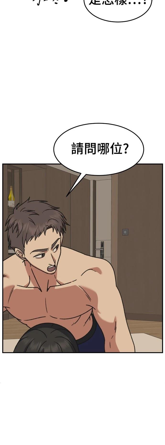 第290话