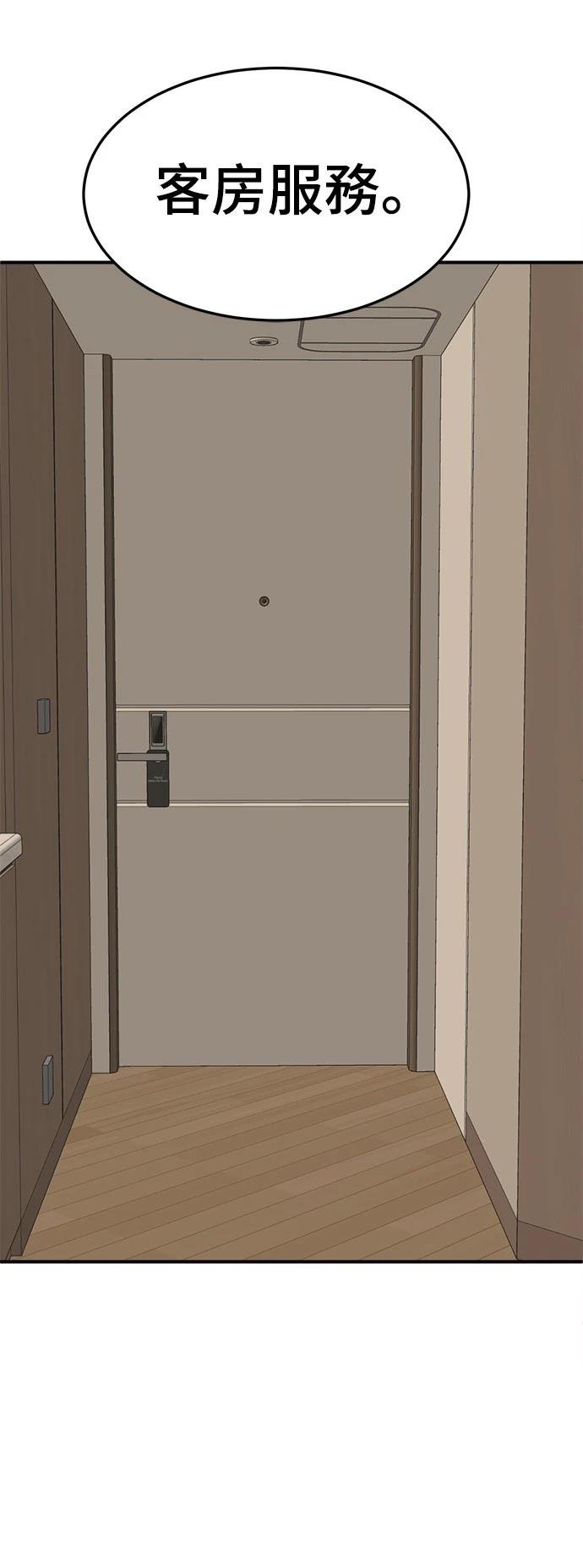 第290话