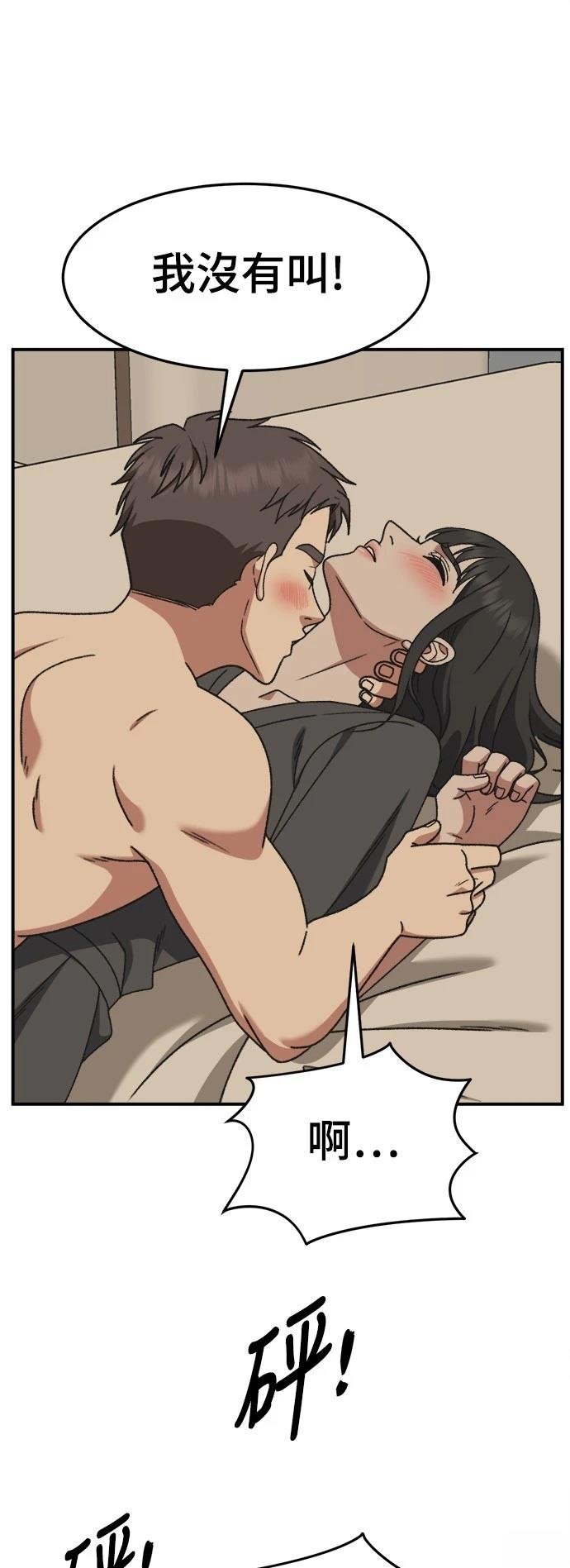 第290话