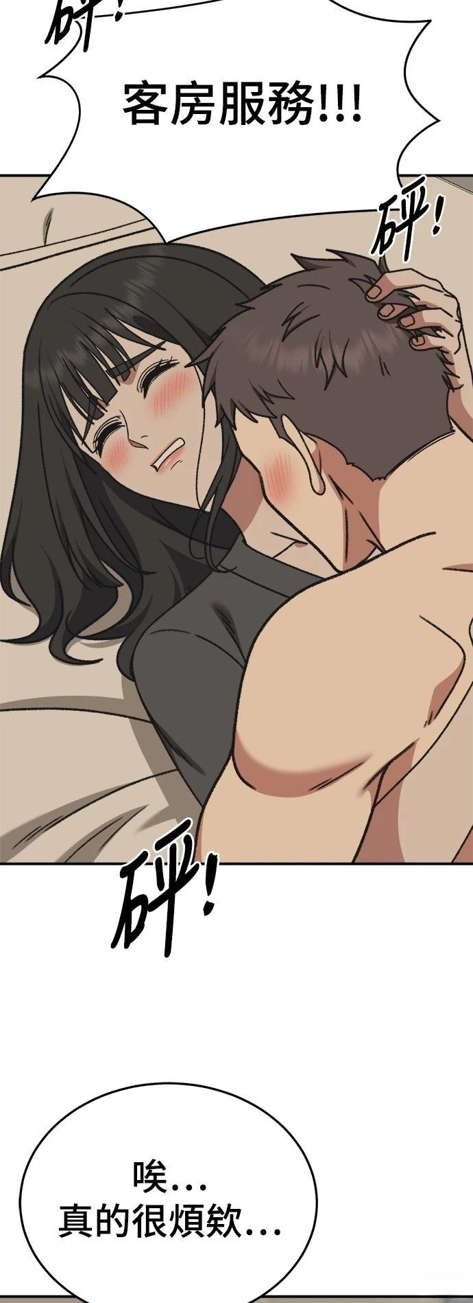 第290话
