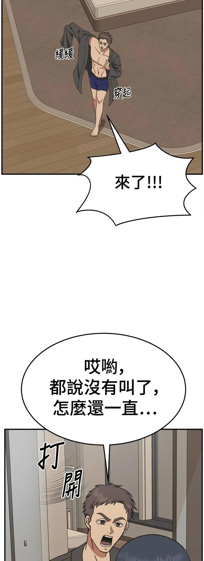 第290话