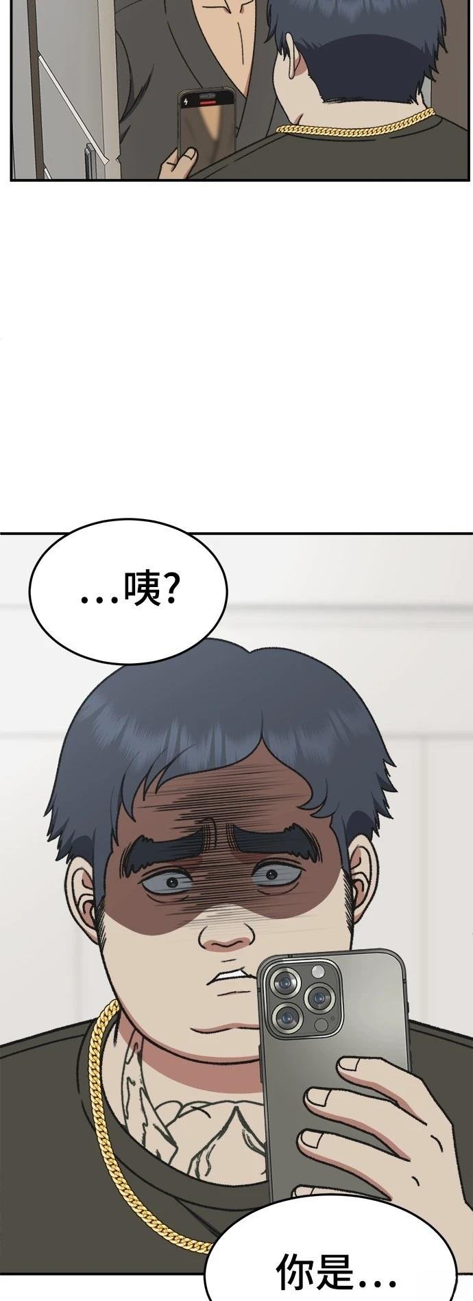 第290话