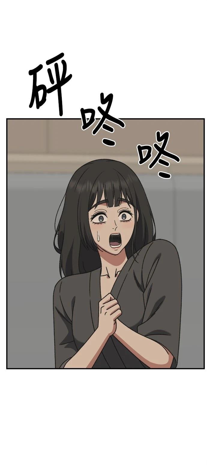 第290话