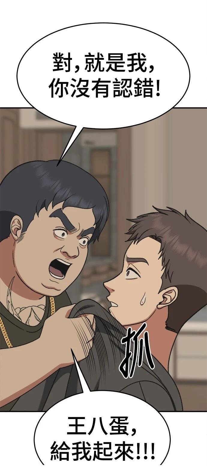 第290话