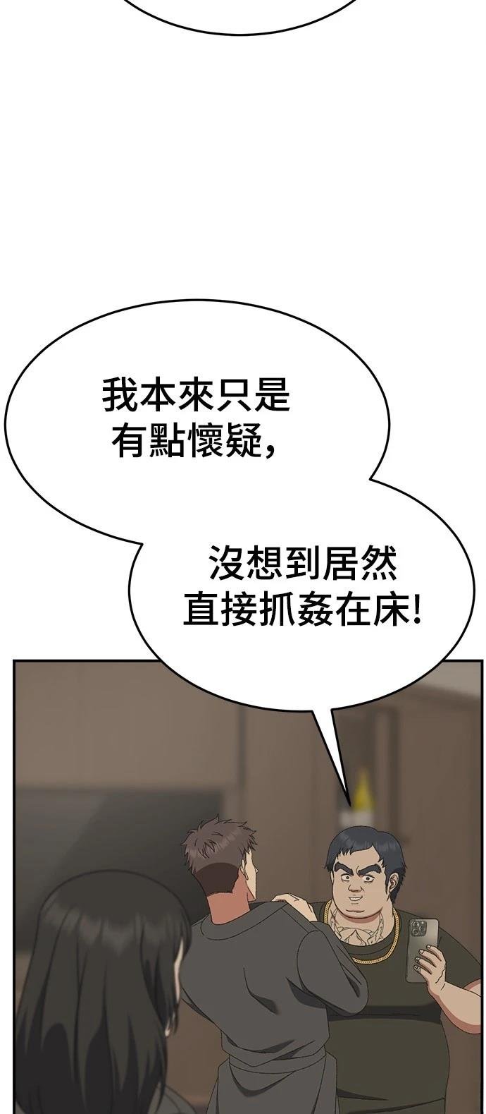 第290话