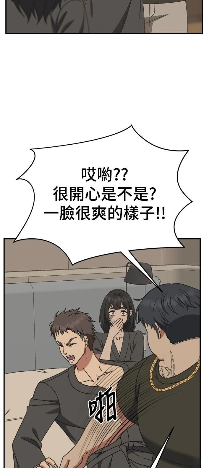 第290话