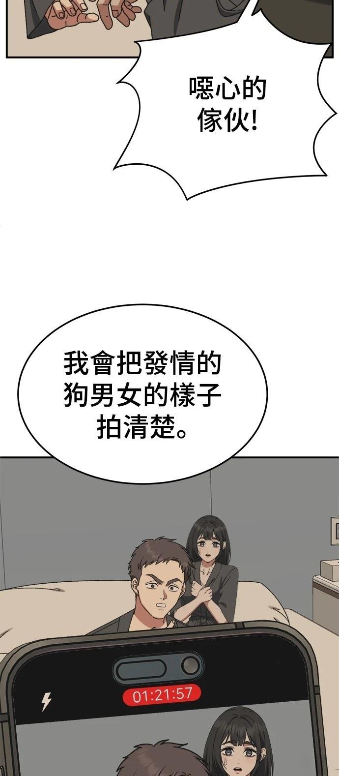 第290话