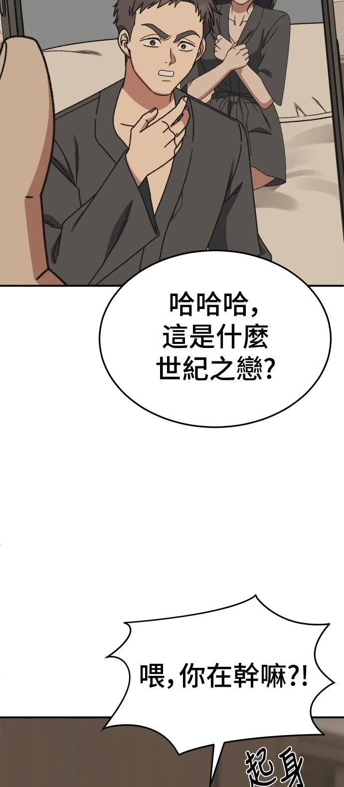 第290话
