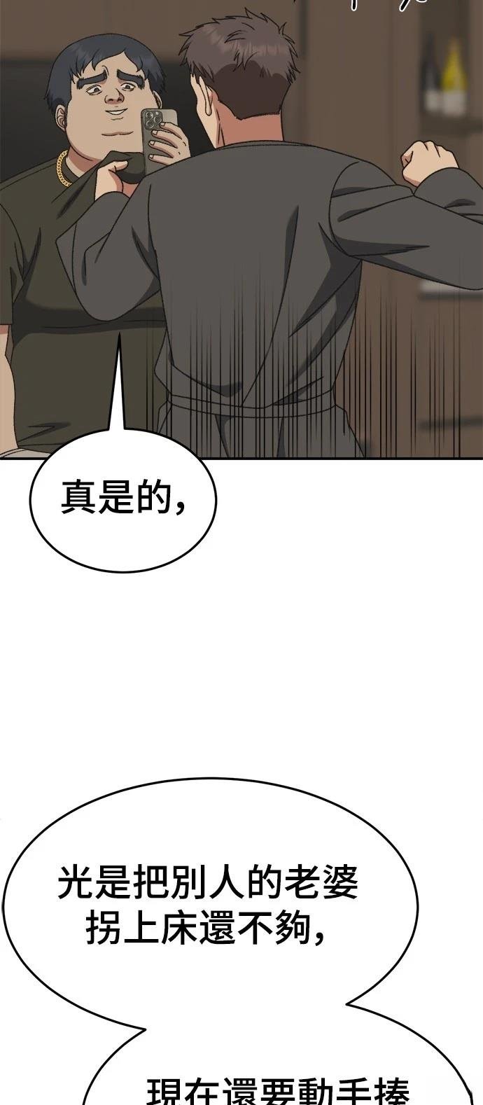 第290话