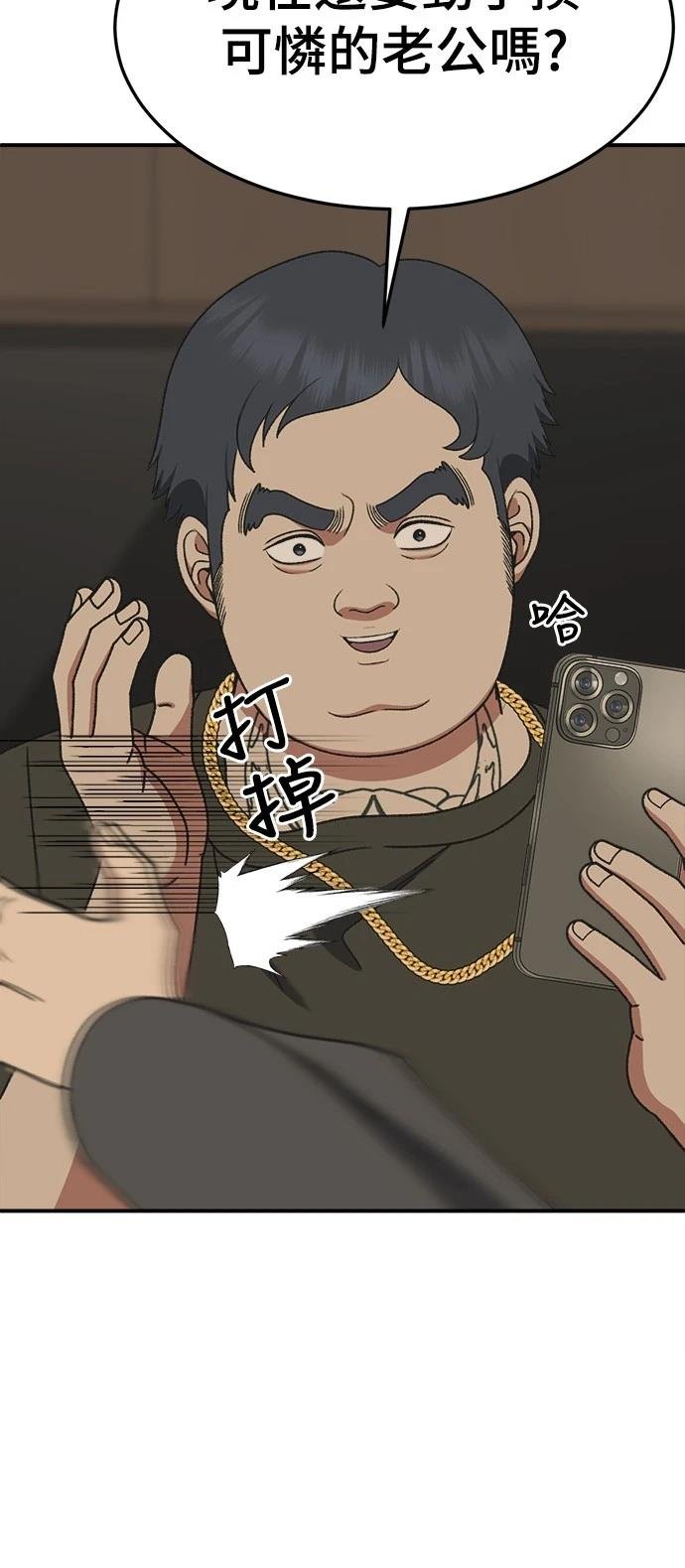 第290话