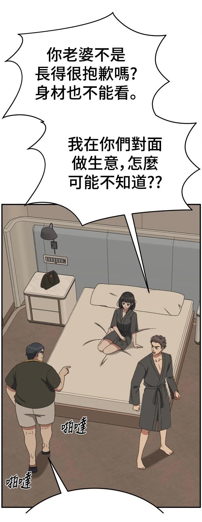第290话