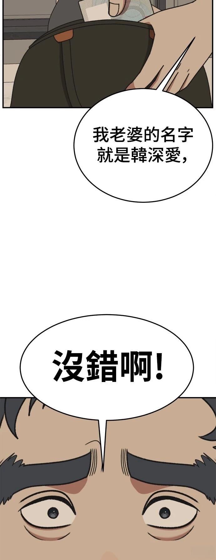 第290话