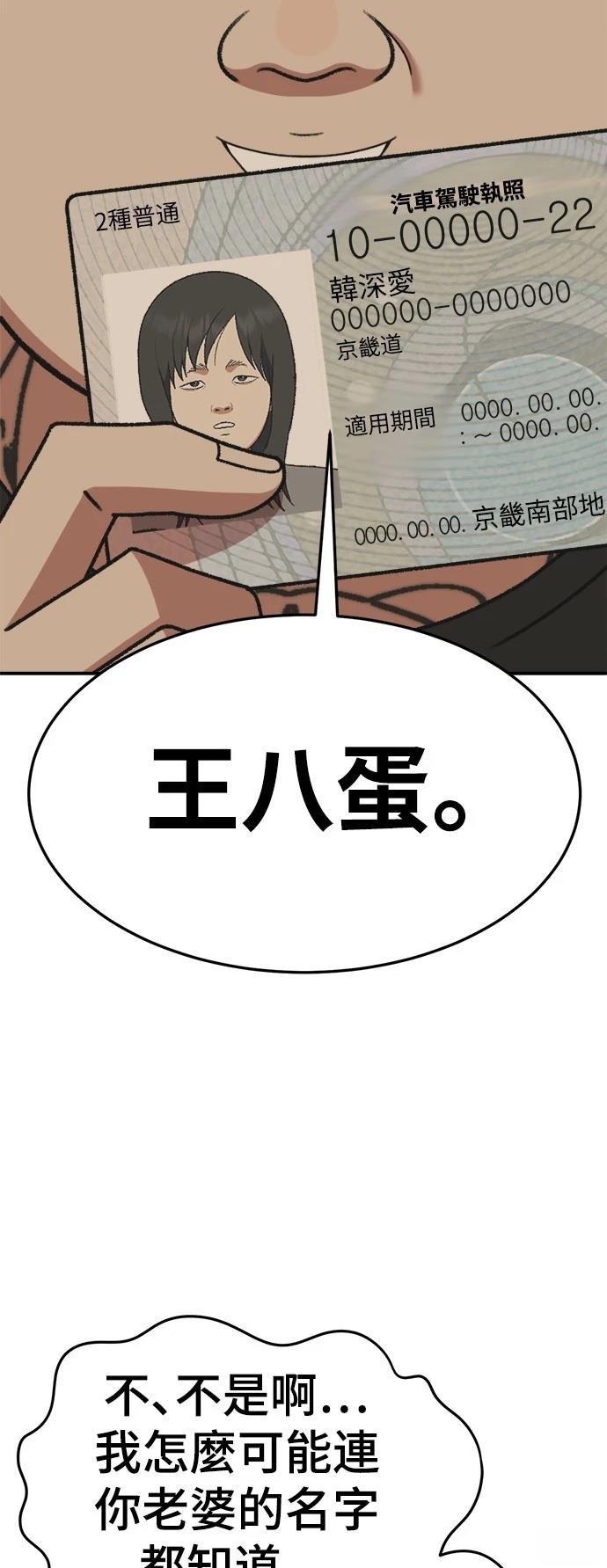 第290话