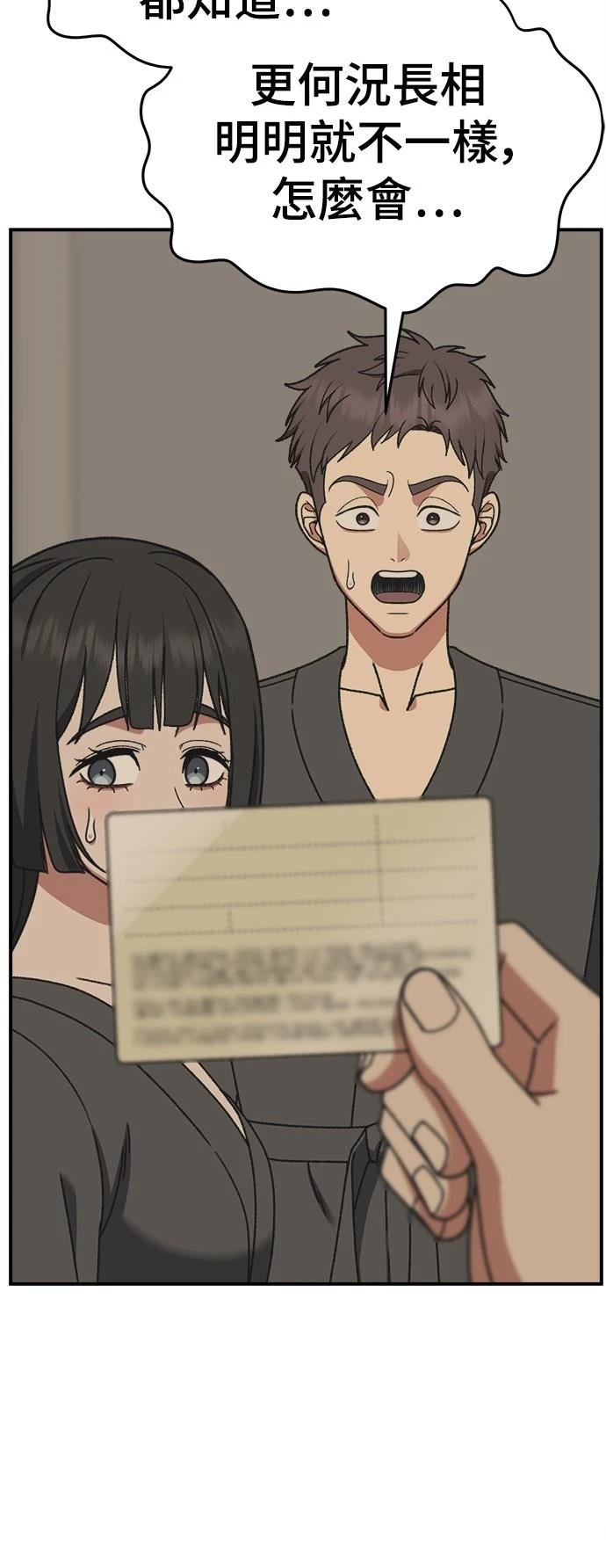第290话