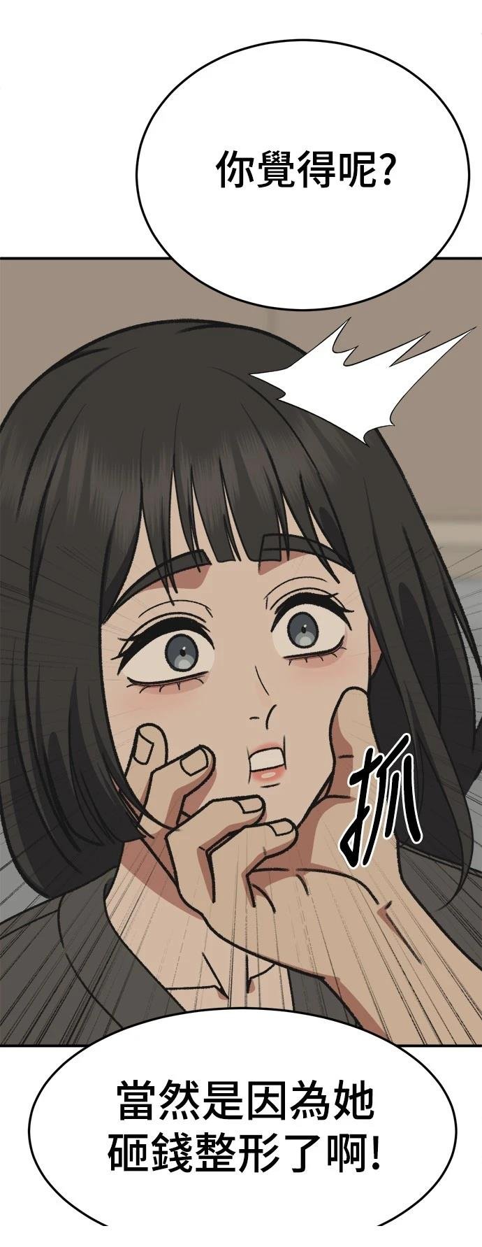 第290话