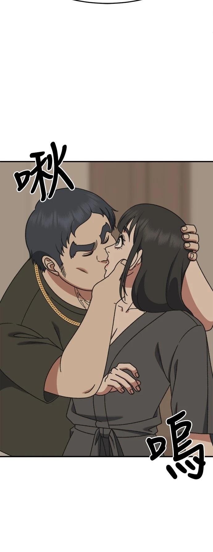 第290话