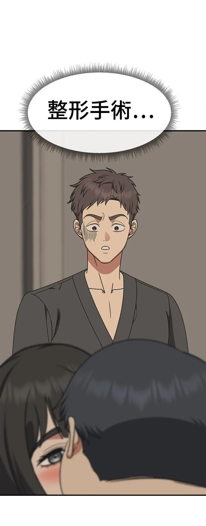 第290话