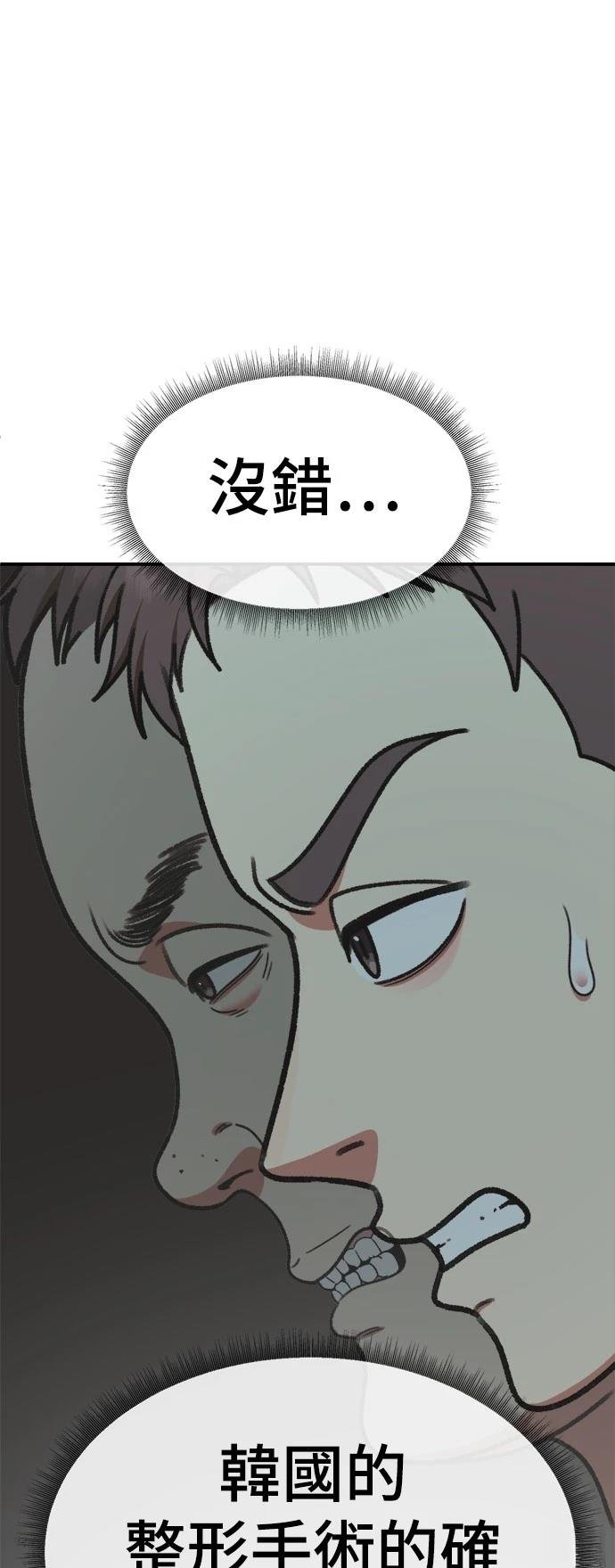 第290话