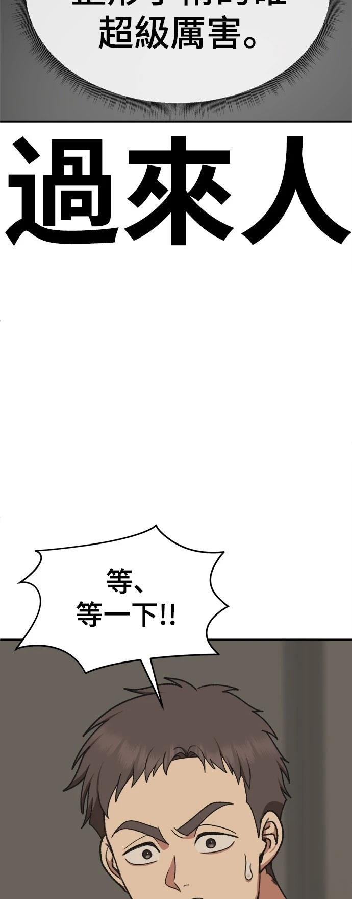 第290话