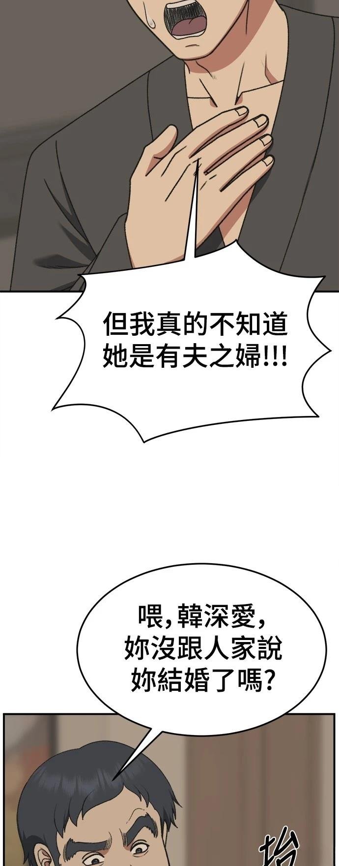 第290话