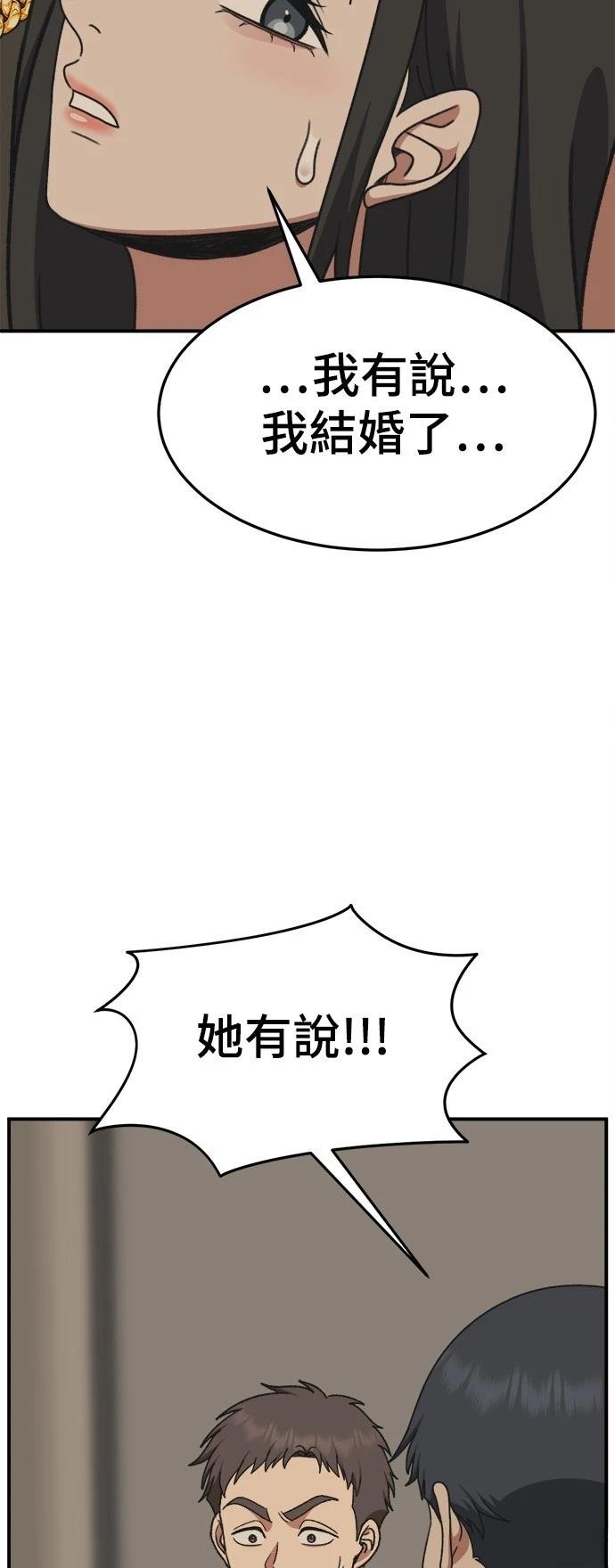 第290话
