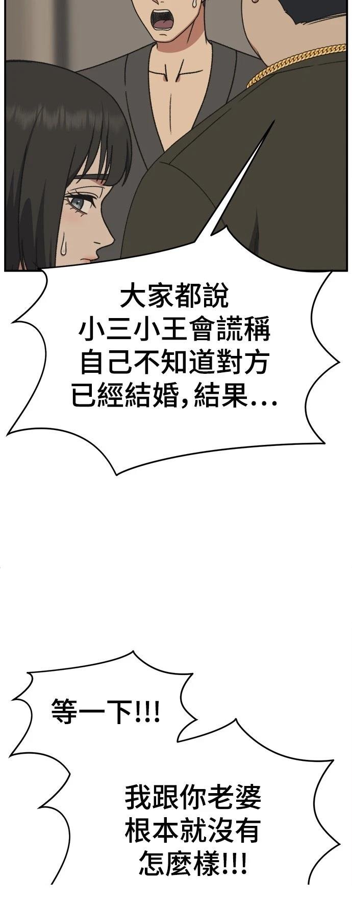 第290话