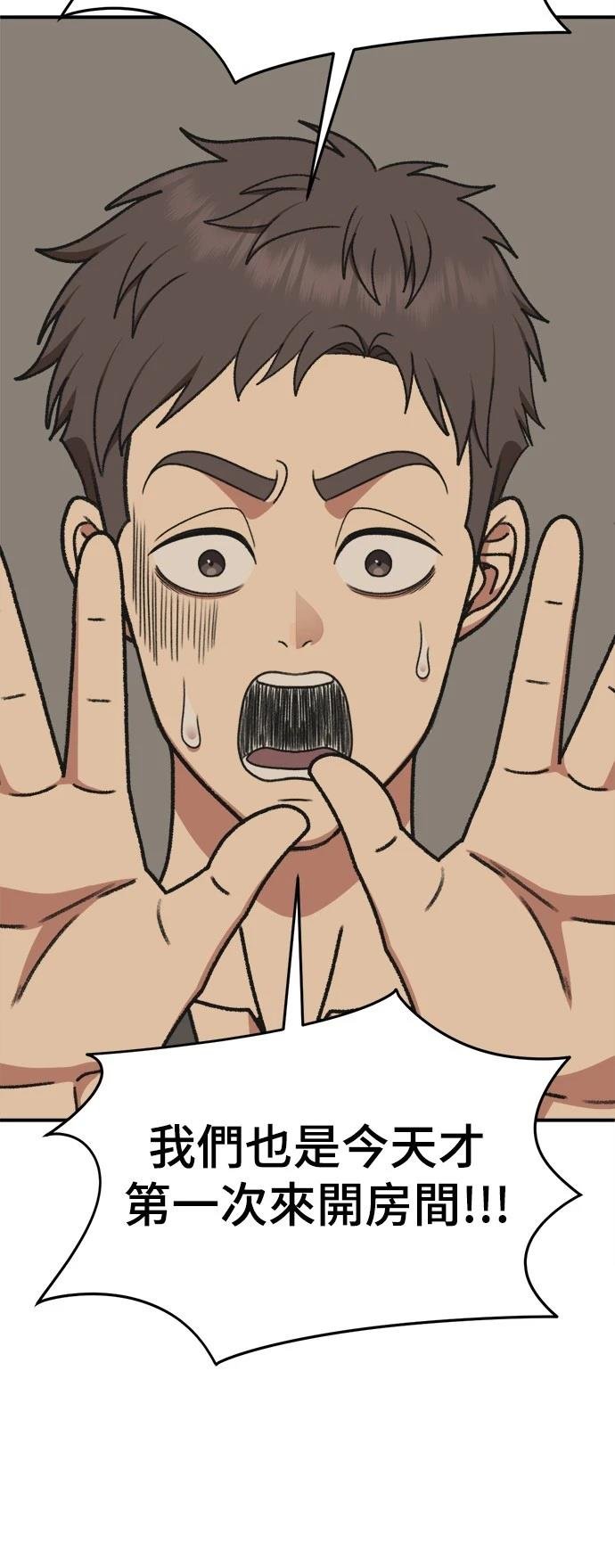 第290话