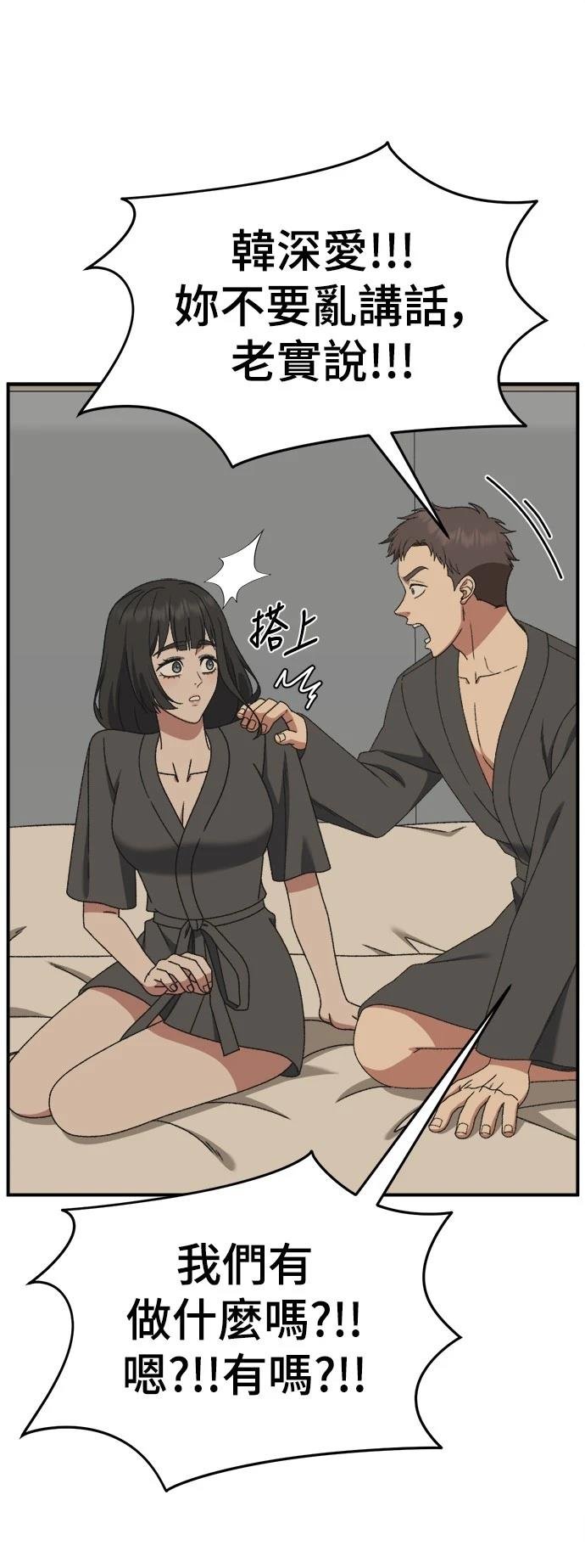 第290话