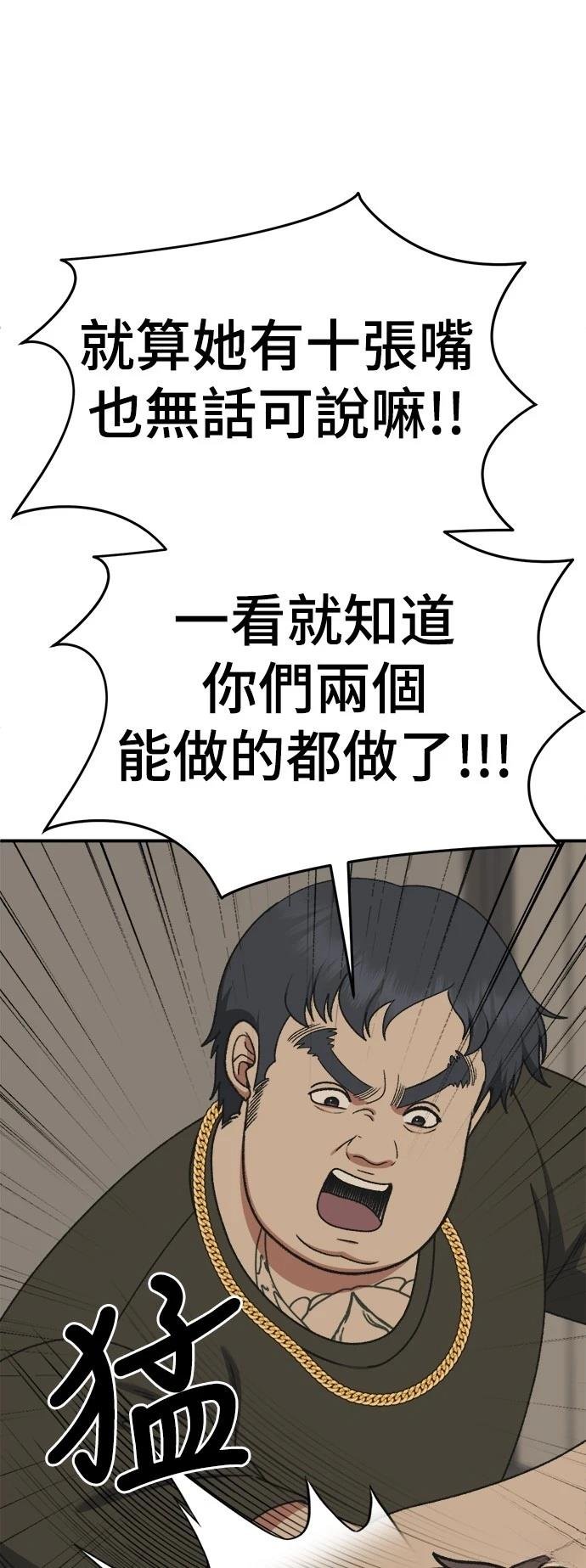 第290话