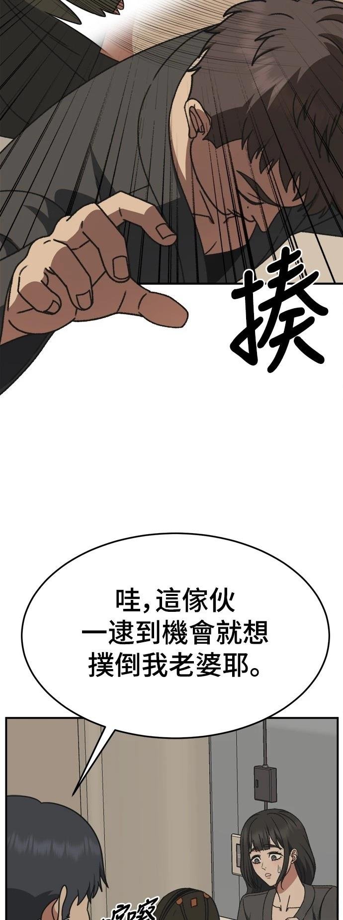 第290话