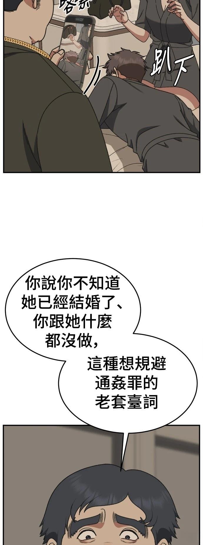 第290话