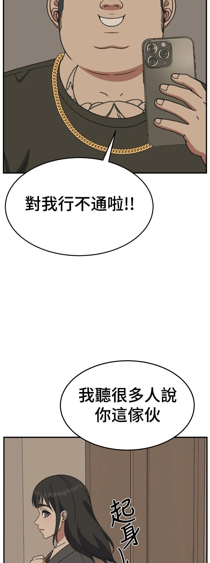 第290话