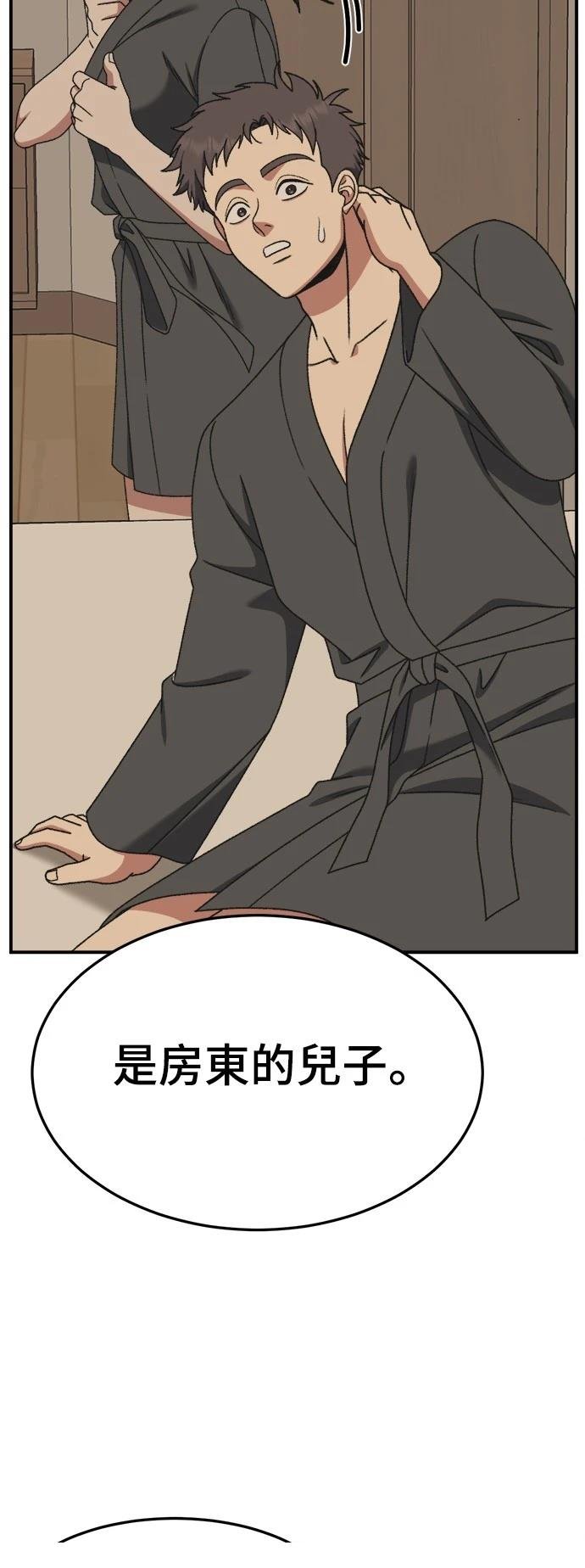 第290话
