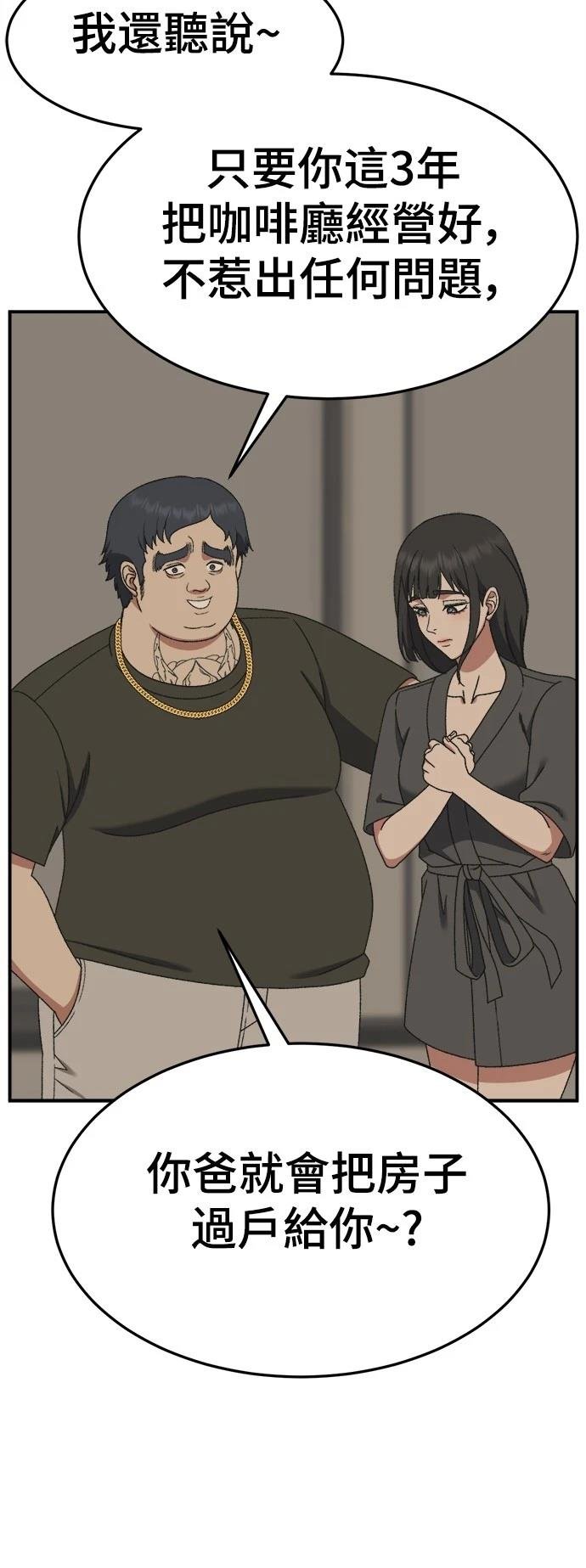 第290话