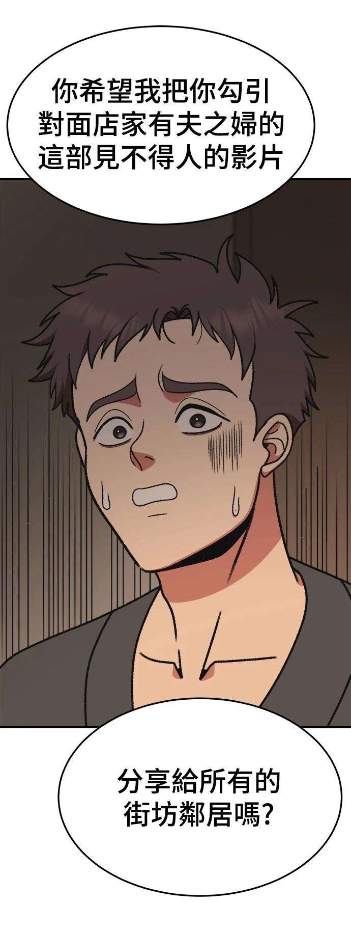 第290话