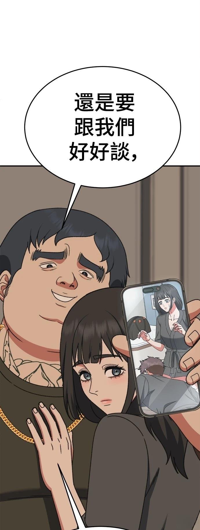 第290话