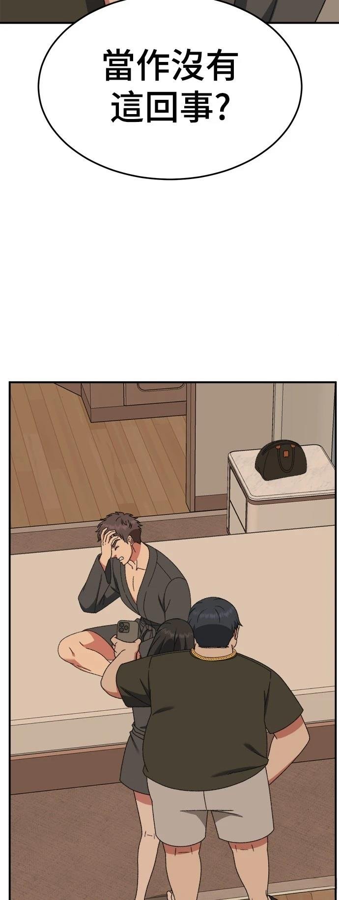 第290话
