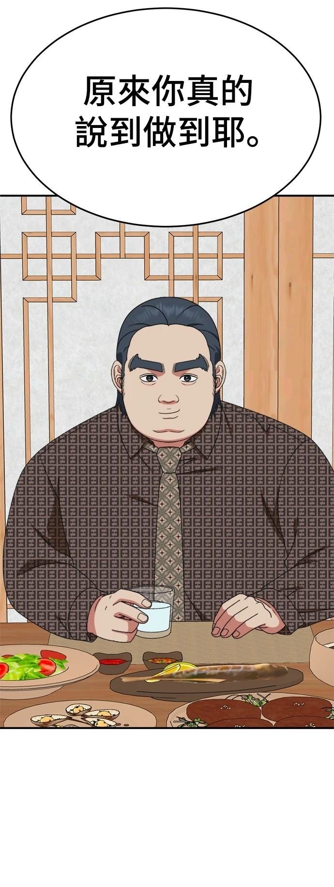 第290话