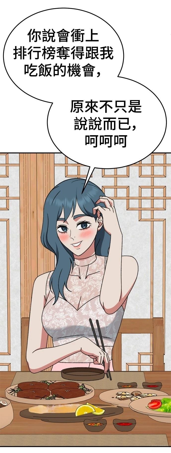 第290话