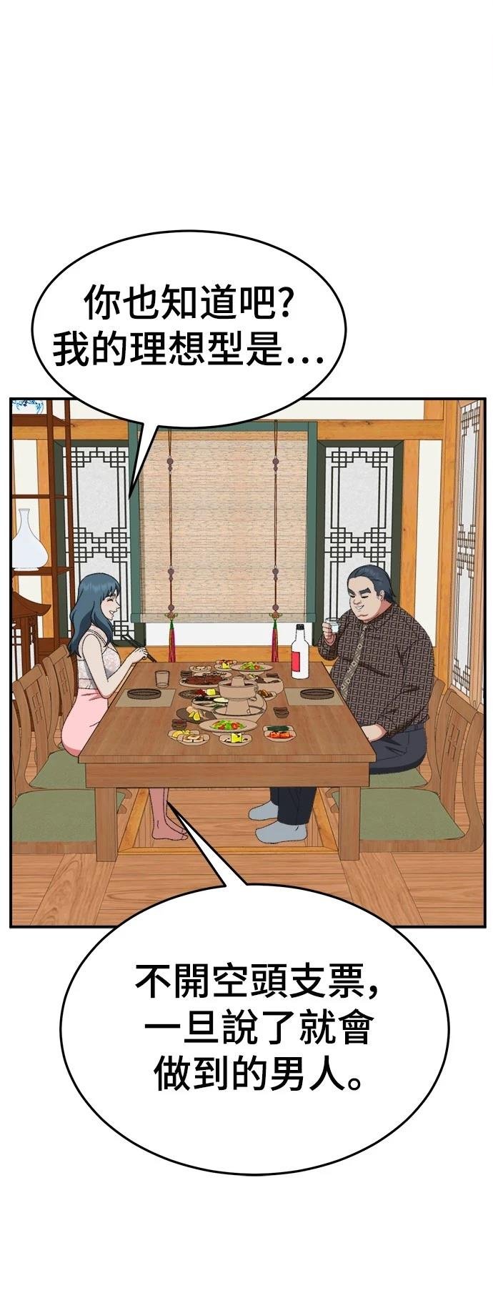 第290话