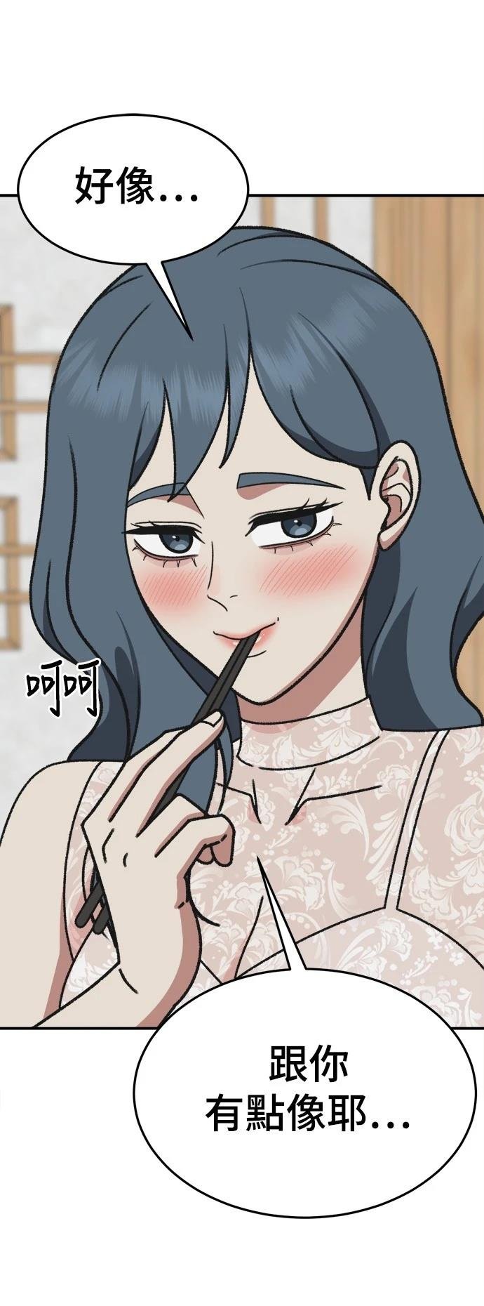 第290话