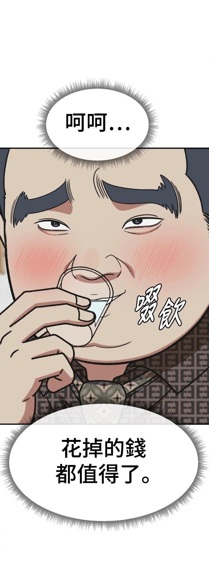 第290话