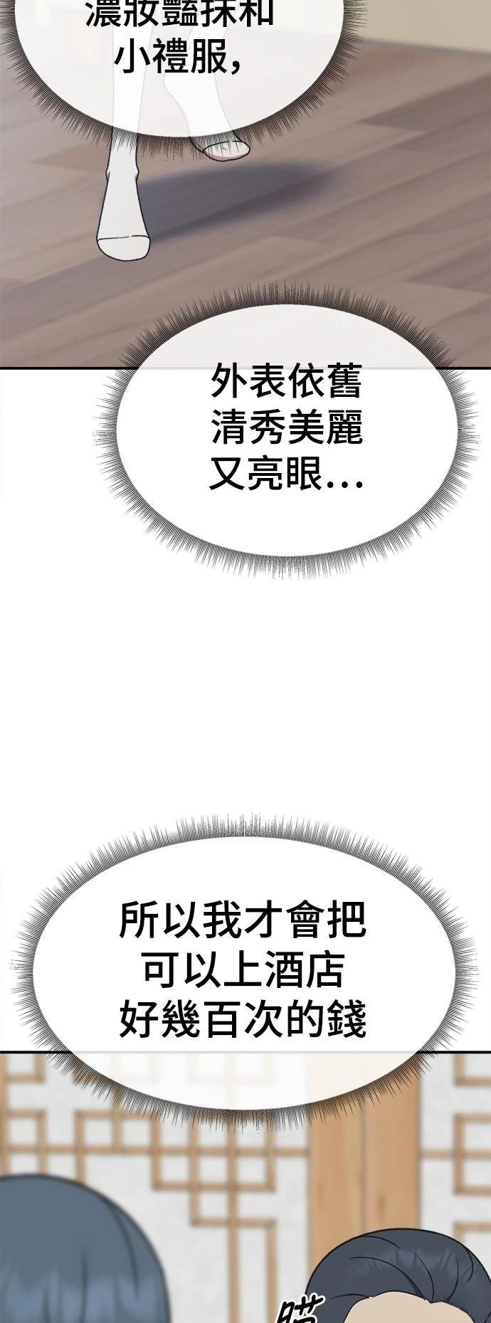 第290话