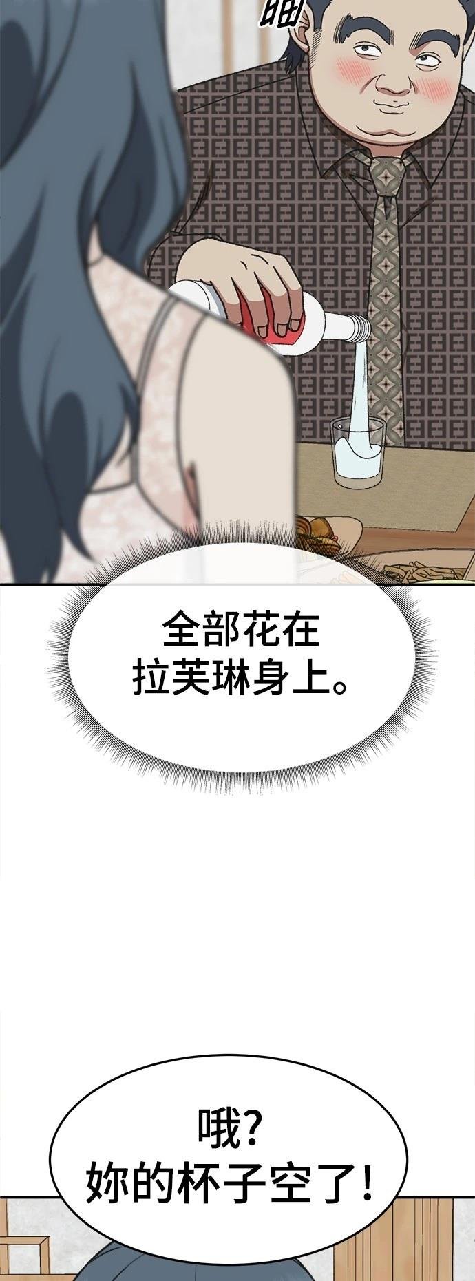 第290话